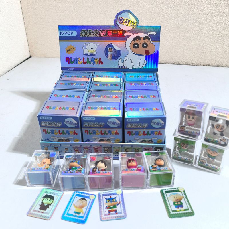 Resin Art Case - 크레용신짱 동물 시리즈 쌀알 블라인드 박스