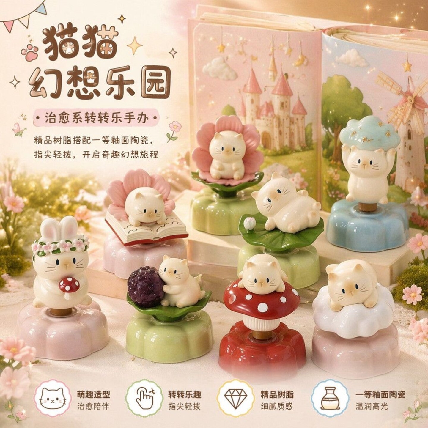 Resin Art Case - 9개/세트, 새로운 고양이 PAI 판타지 파라다이스