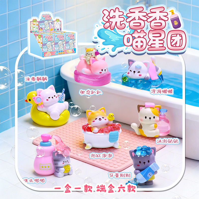 배스 타임 먀우 크루 블라인드 박스 귀여운 목욕하는 고 - Resin Art Case 리뷰 및 가격