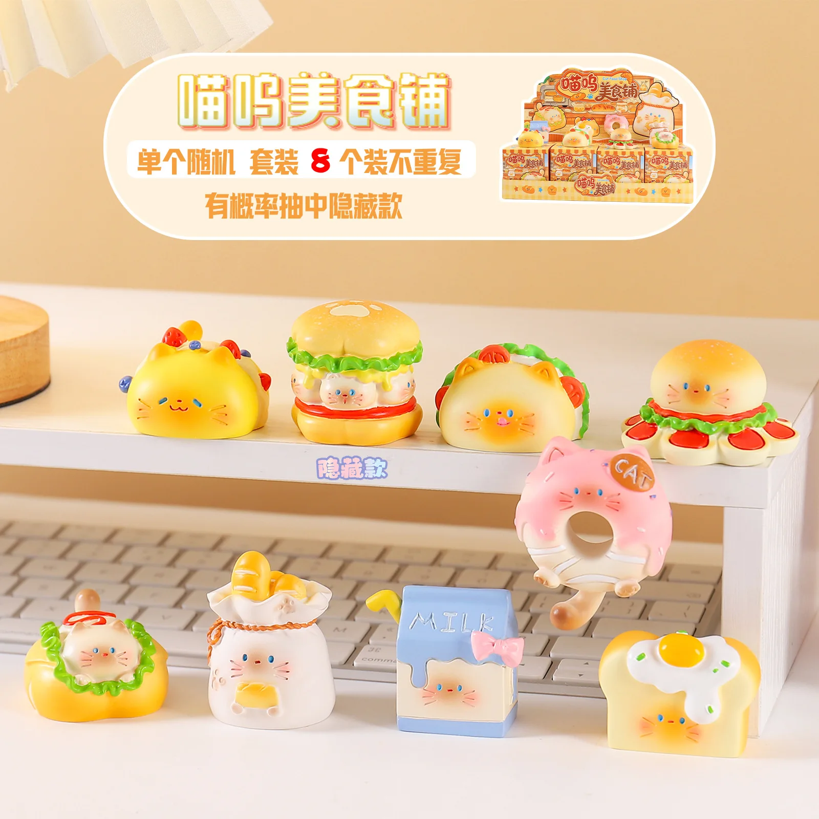 고양이 사료 가게 블라인드 박스, 귀여운 고양이 디저트 - Resin Art Case 리뷰 및 가격
